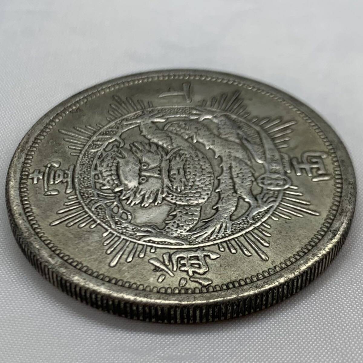 英領香港古銭　上海壹両　銀貨　約26.98g 1867 一円貨幣　硬貨骨董品コインコレクション　g78 _画像4
