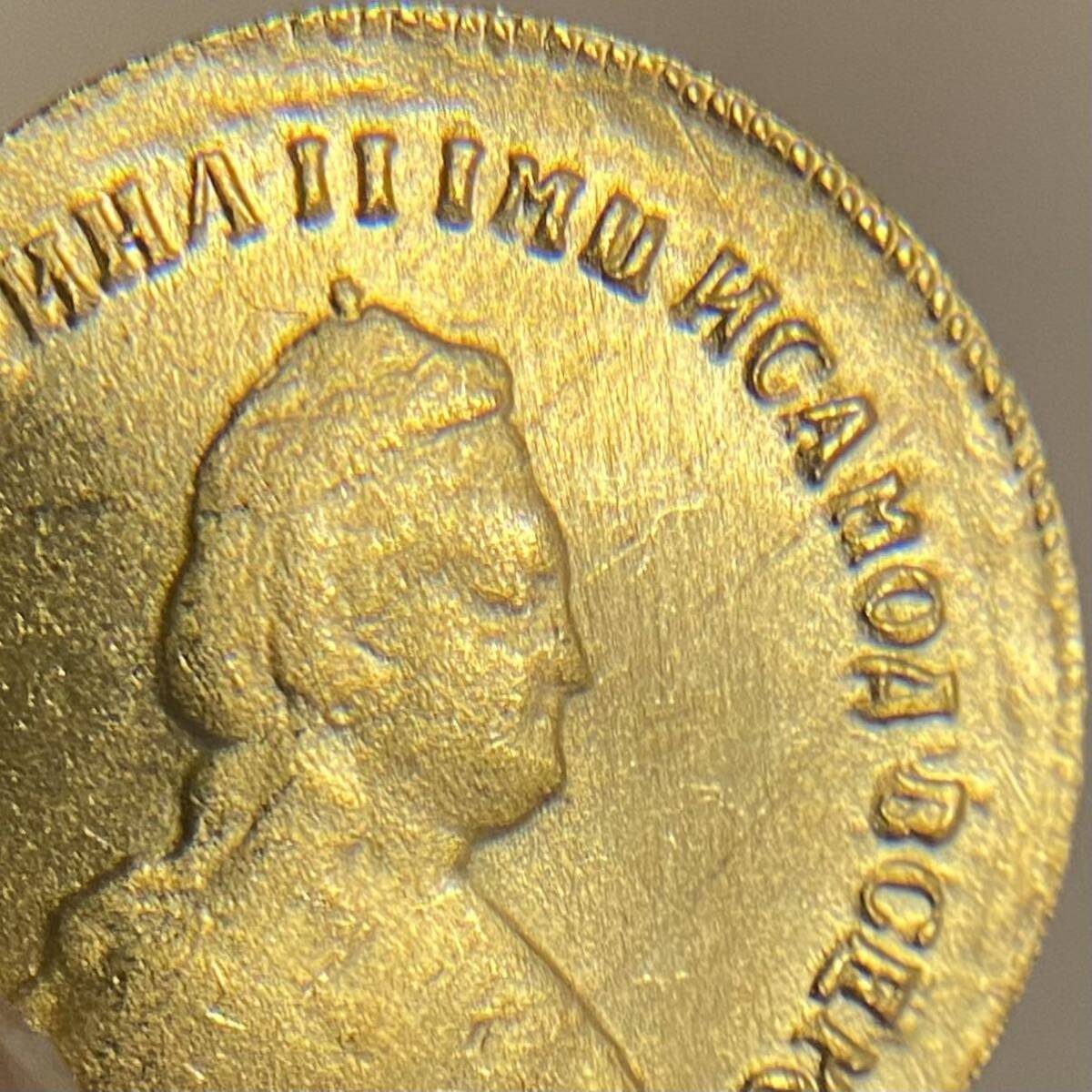 レア ロシア帝国古銭 約5.38g エカチェリーナ2世 1779年銘 小型金貨 一円貨幣 硬貨骨董品コインコレクション エラーコインの画像3