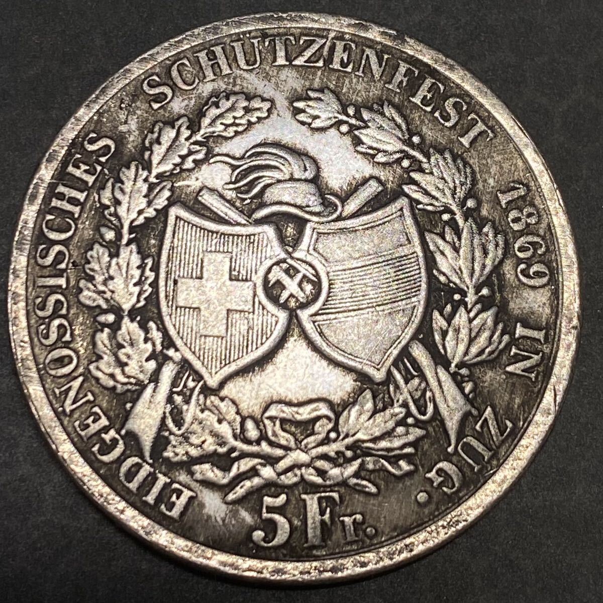スイス古銭 狩猟祭記念銀貨 約26.80g 1422年銘 5フラン 一円貨幣 硬貨骨董品コインコレクション の画像2
