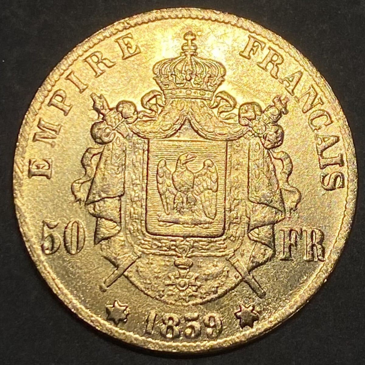 ナポレオン3世 金貨 フランス 古銭 50フラン 1859年 約11.86g イエローゴールド コレクションの画像2