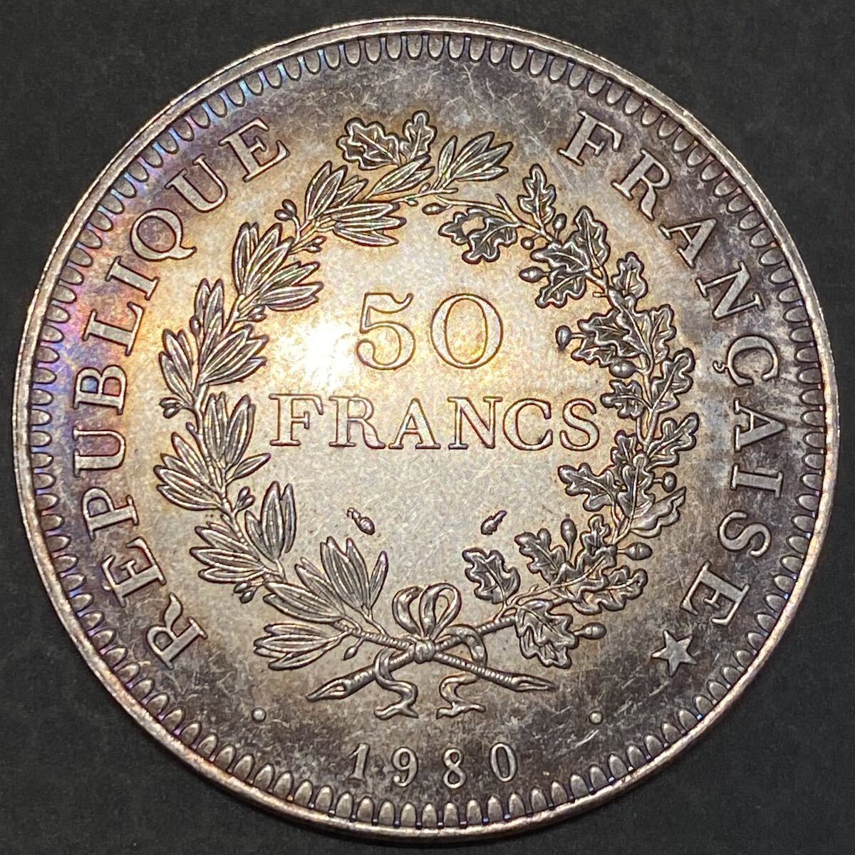 フランス古銭 50フラン銀貨 1980 約30.13g硬貨 一円貨幣 コレクション の画像2