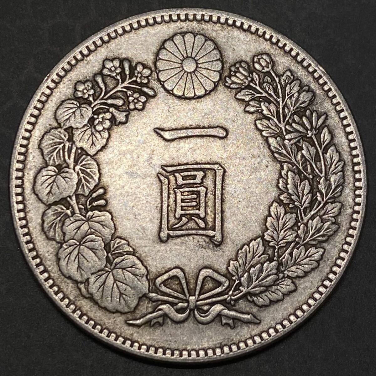 新1円銀貨 明治23年 大型 約26.33g 日本古銭 一圓 一円 銀貨 硬貨 貨幣 コインコレクション の画像1