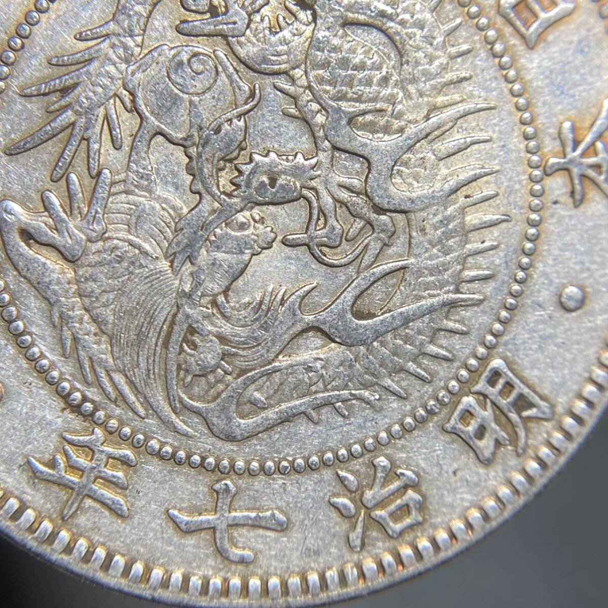 新1円銀貨 明治7年 大型 約26.68g 刻印あり 日本古銭 一圓 一円 銀貨 硬貨 貨幣 コインコレクションの画像4