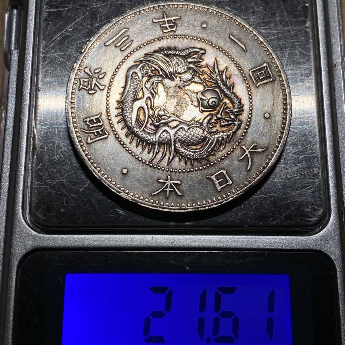 1円スタート〜古銭 日本 旧一円銀貨　約21.61g 明治三年　明治3年 一円銀貨 一圓 銀貨　古銭　日本貨幣　龍　竜　　貿易銀 _画像10