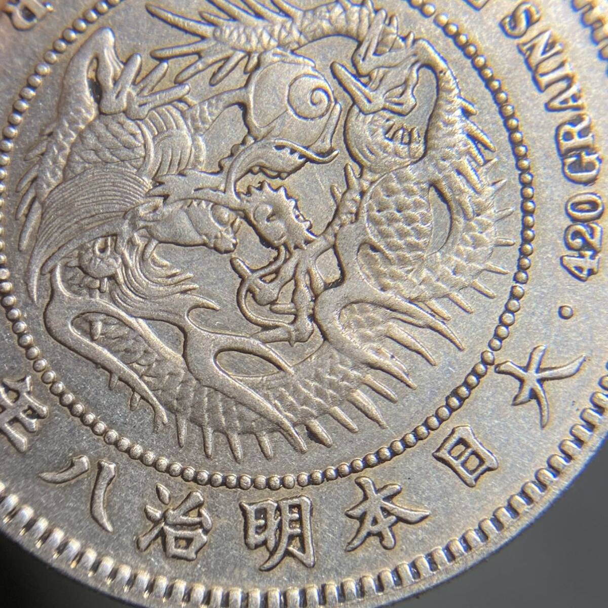 日本 古銭 貿易銀 銀貨 明治8年 約26.49g 一円貨幣 硬貨骨董品コインの画像5