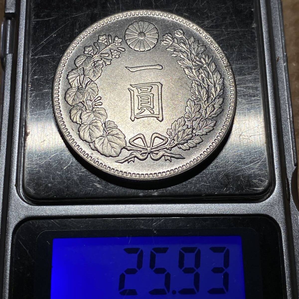 新1円銀貨 明治45年 大型 約25.93g 日本古銭 一圓 一円 銀貨 硬貨 貨幣　コイン _画像9
