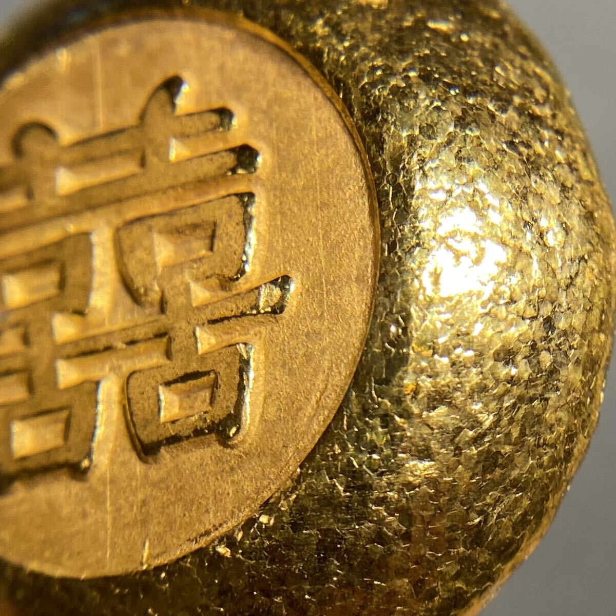 金貨 約48.43g 双喜紋 金塊金条地金 アジア古銭 参考品 硬貨骨董品コインコレクションの画像4