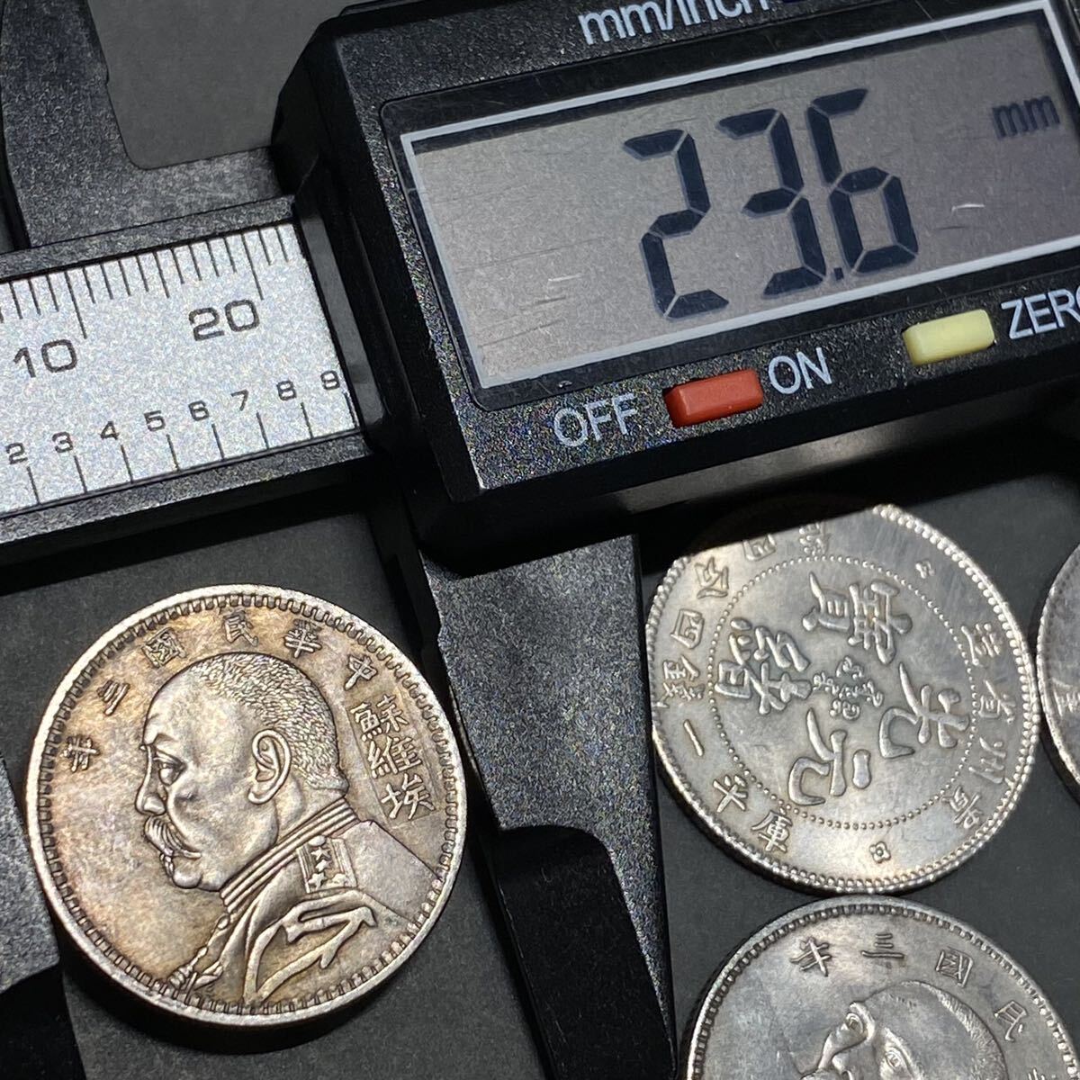 中国古銭 8枚セット 約39.02g 小型銀貨 一円貨幣 硬貨骨董品コインコレクションの画像7