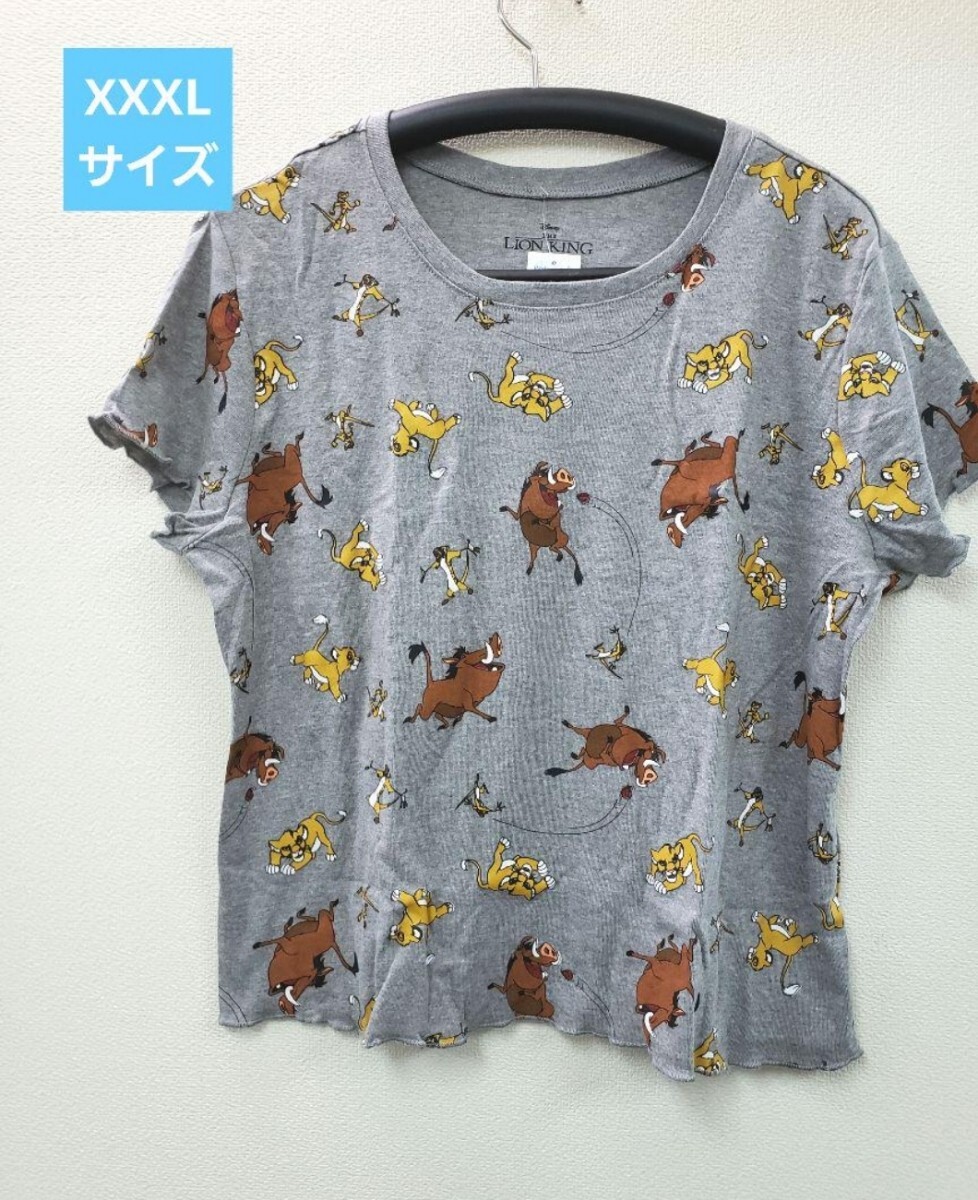 日本未発売　XXXLサイズ　ライオンキング柄　Tシャツ 海外ディズニー　ディズニー　シンバ　プンバァ　ティモン　ライオンキング_画像1