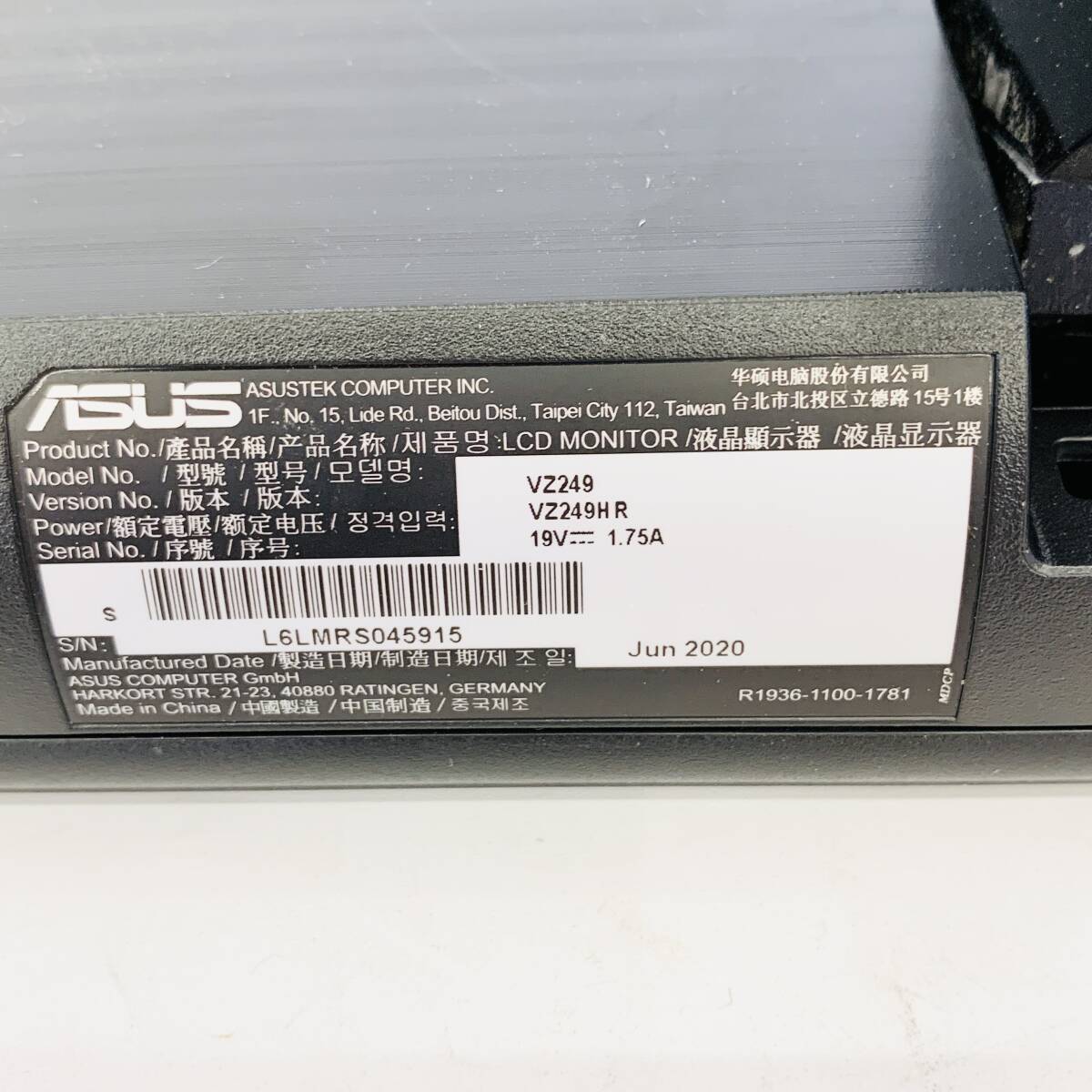 ASUS monitor VZ249HR