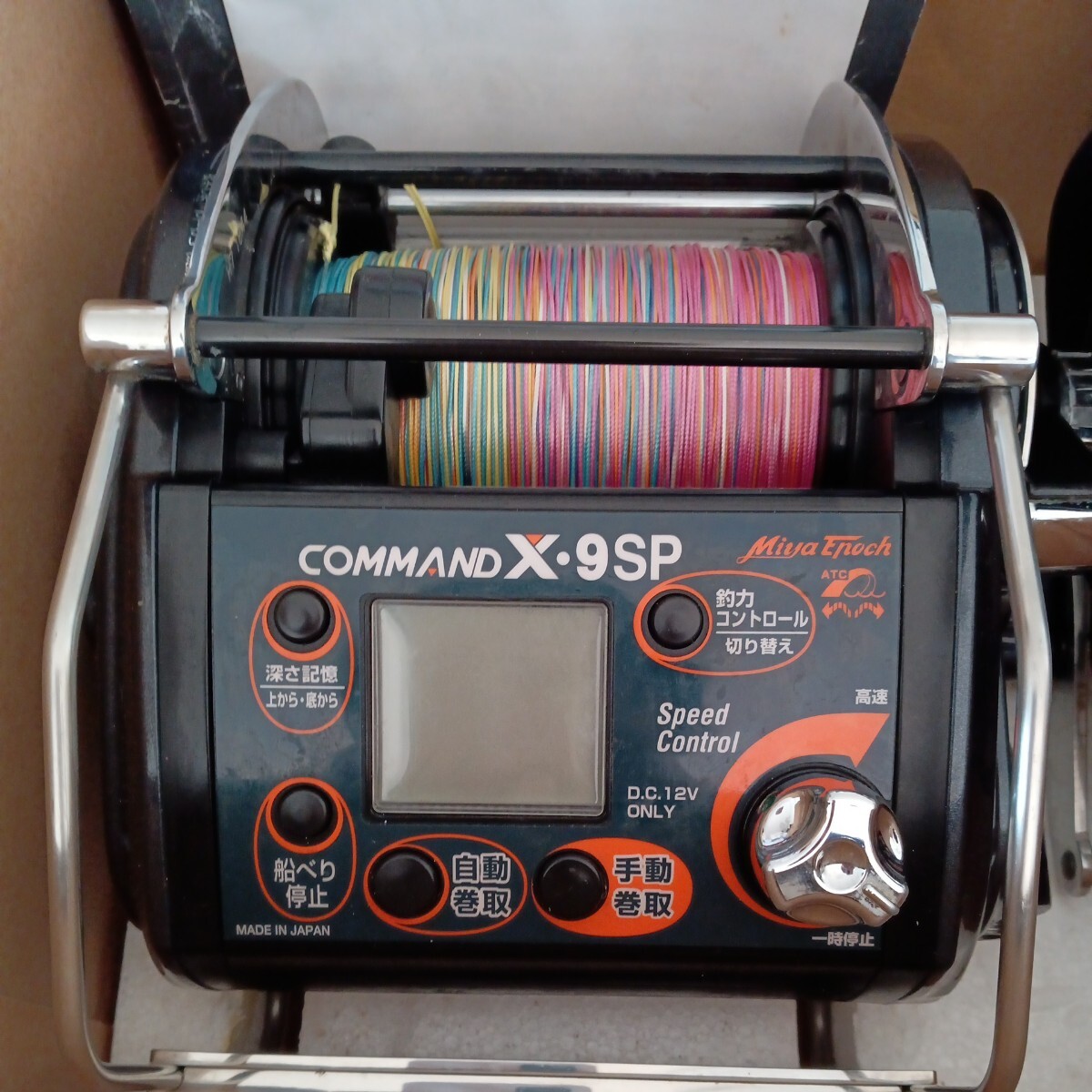 ミヤエポック コマンドX-9 SP 12V対応|電動リール ミヤエポック コマンドX-9 SP 12V対応|電動リール