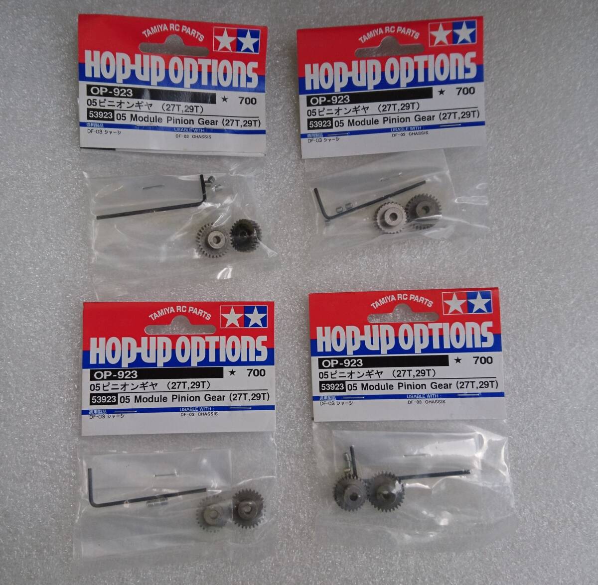 Yahoo!オークション - TAMIYA タミヤ HOP UP OPTIONS