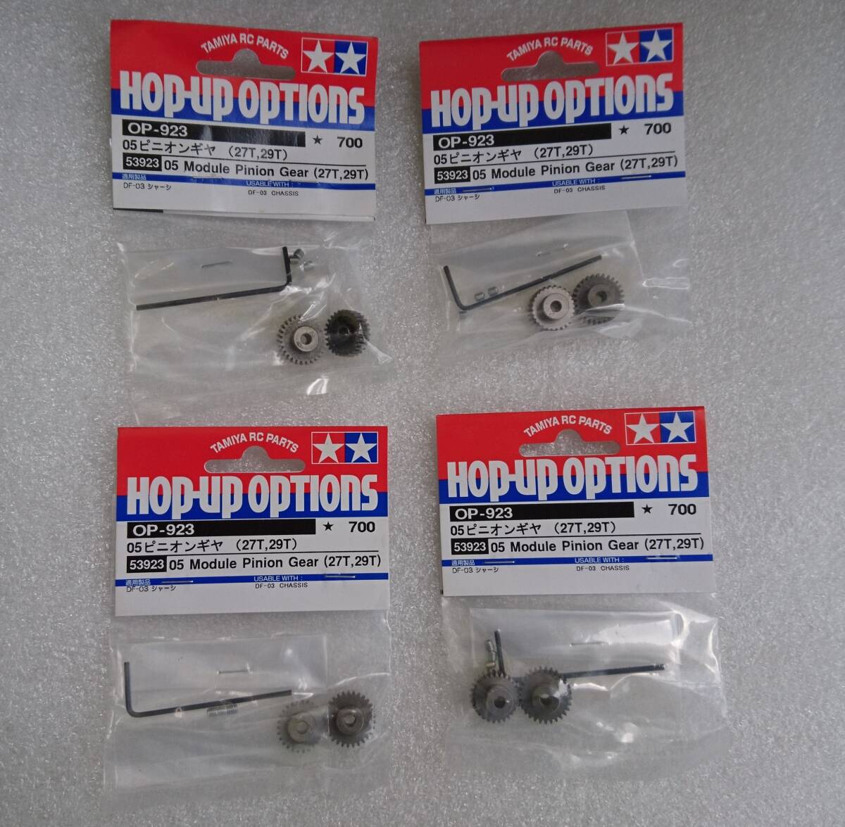 TAMIYA タミヤ HOP UP OPTIONS ピニオンギヤ 27T 29T OP-923 53923 05 Module Pinion Gear 4個セットの画像1