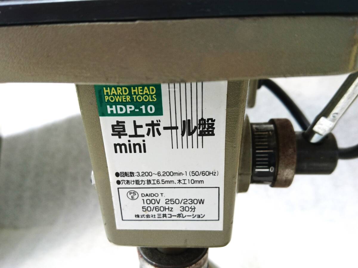 卓上ボール盤mini HDP-10 プロクソン PROXXON マイクロクロステーブル No.27100 ミニバイス No.28130 取付け済み_ボール盤には傷、汚れあります