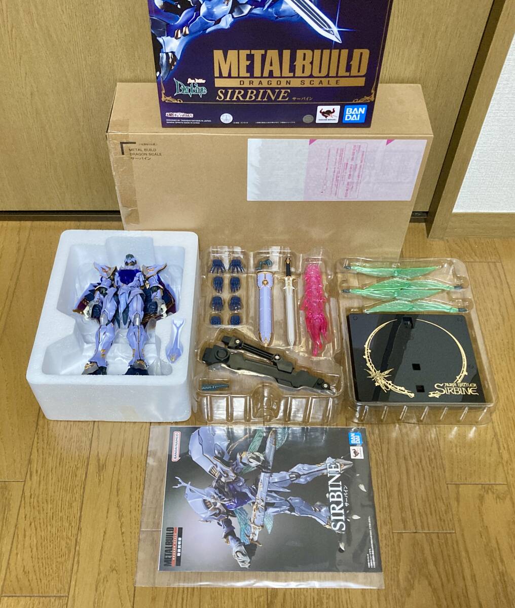 正規 開封品 METAL BUILD DRAGON SCALE サーバイン 聖戦士ダンバイン メタルビルド_画像2