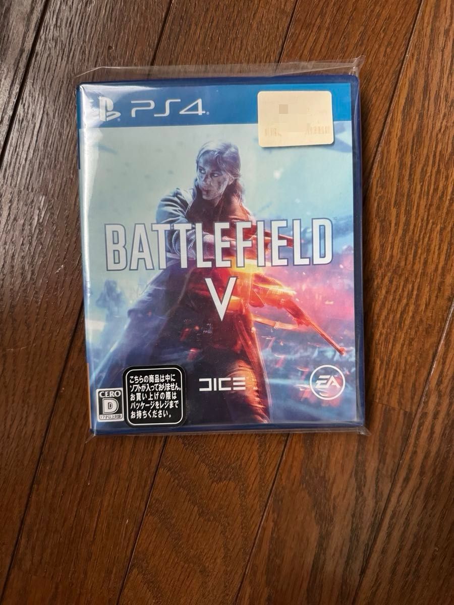 battlefield V バトルフィールド