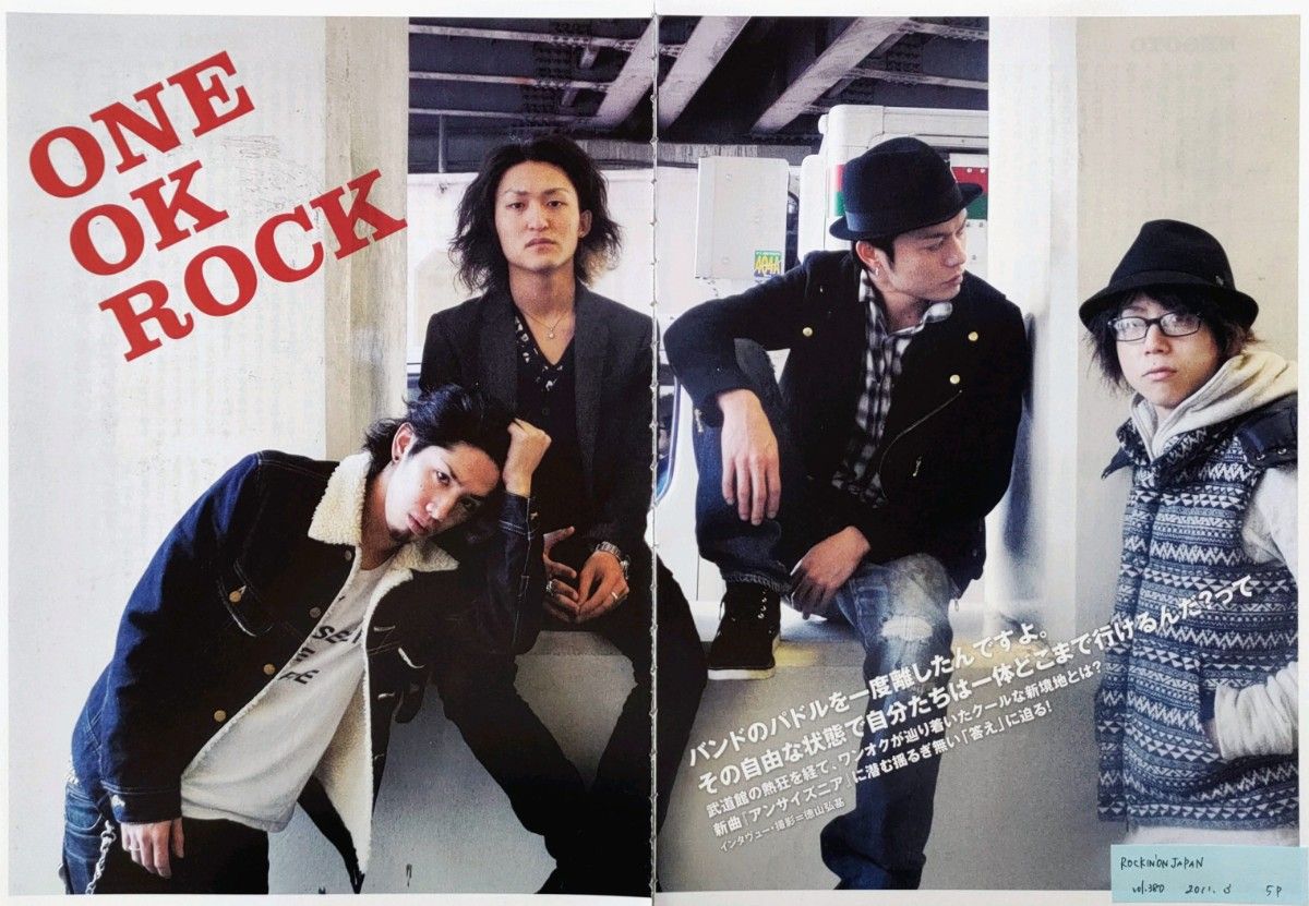 【切り抜き】ONE OK ROCK 54ページ Taka ワンオクロック
