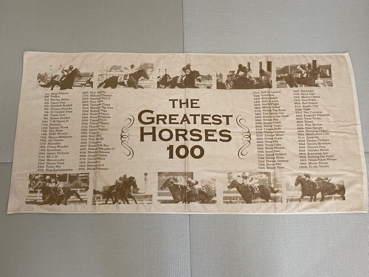 JRA THE GREATEST HORSES 100 バスタオル 優駿創刊800号記念企画 2010年 オリジナルタオル 新品非売品_画像1