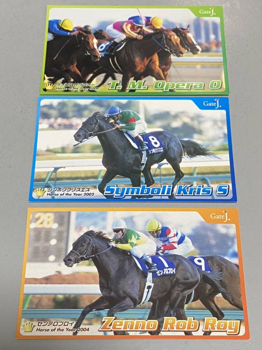 JRA年度代表馬カード 2000年・2002年・2004年3枚セット Gate.Ｊ発行 新品非売品の画像1