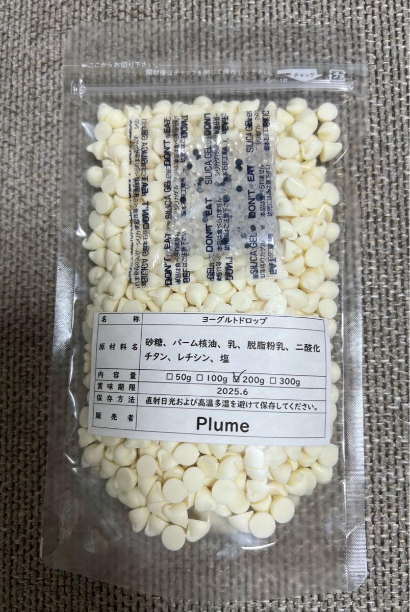 小動物、ヨーグルトドロップ200g、モモンガ、ハリネズミ、ハムスター等