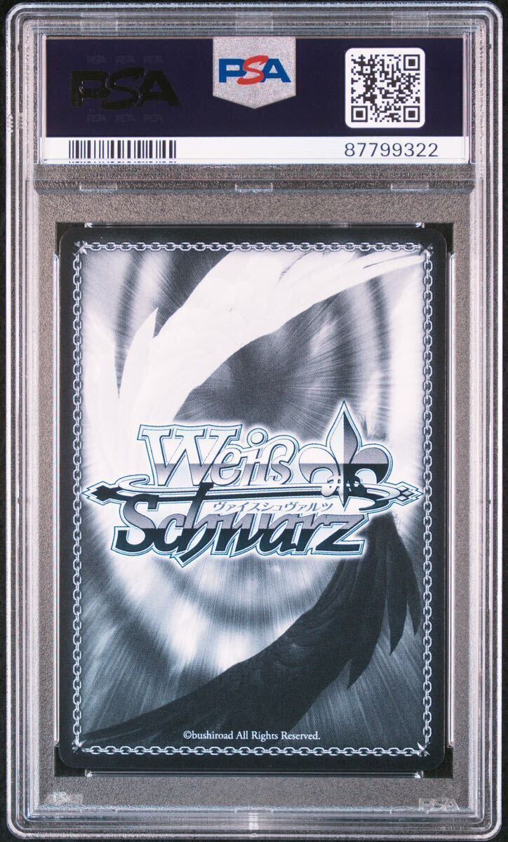 ヴァイス PSA10 学園の日常を小さな奇跡へ RRR ヴァイスシュヴァルツ Weiss Schwarz ブルアカ Blue Archive ブルーアーカイブ_画像2