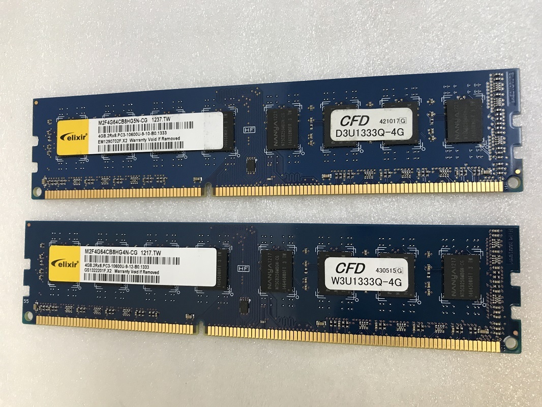 ELIXIR CFD 2RX8 PC3-10600U 4GB 2枚 8GB DDR3 デスクトップ用 メモリ DDR3-1333 4GB 2枚 セット 240ピン ECCなし 8GB DDR3 DESKTOP RAM_画像5