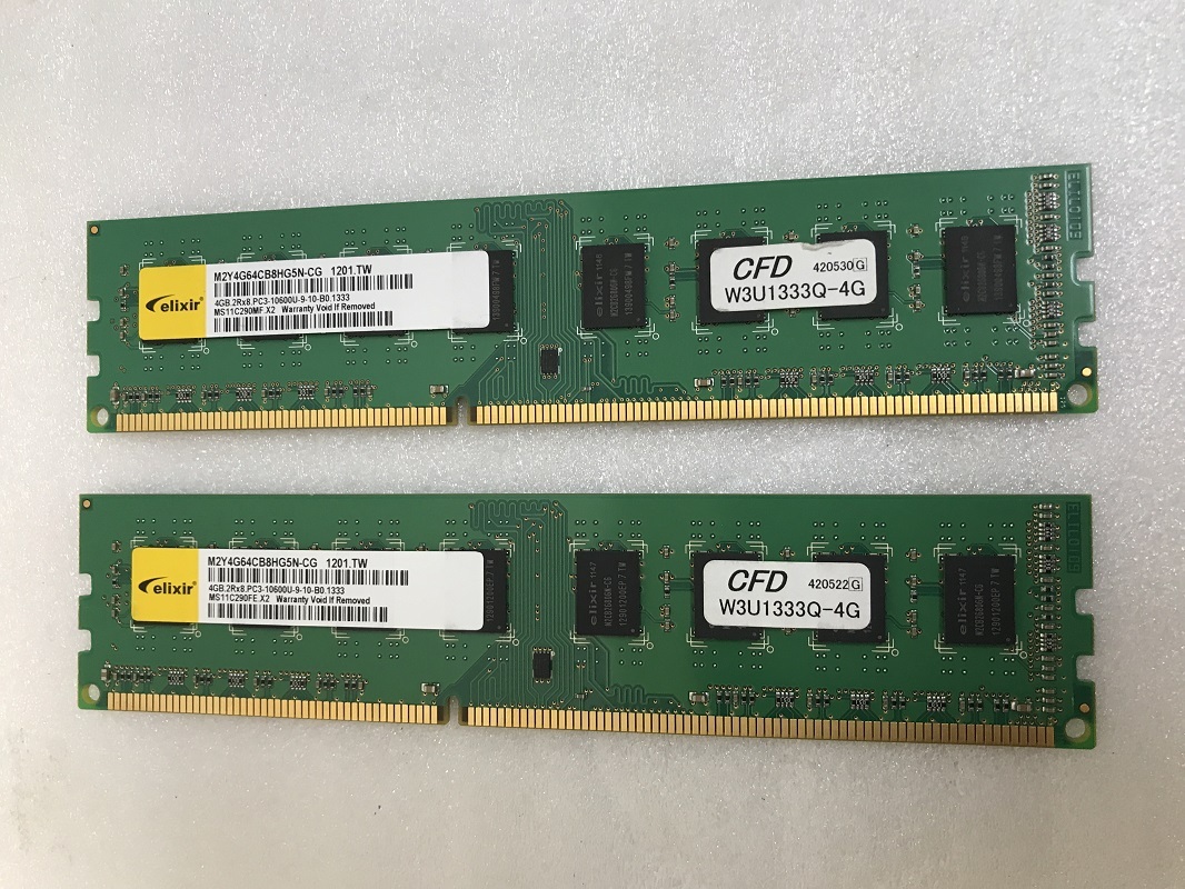ELIXIR CFD 2RX8 PC3-10600U 4GB 2枚 8GB DDR3 デスクトップ用 メモリ DDR3-1333 4GB 2枚 セット 240ピン ECCなし 8GB DDR3 DESKTOP RAM_画像3