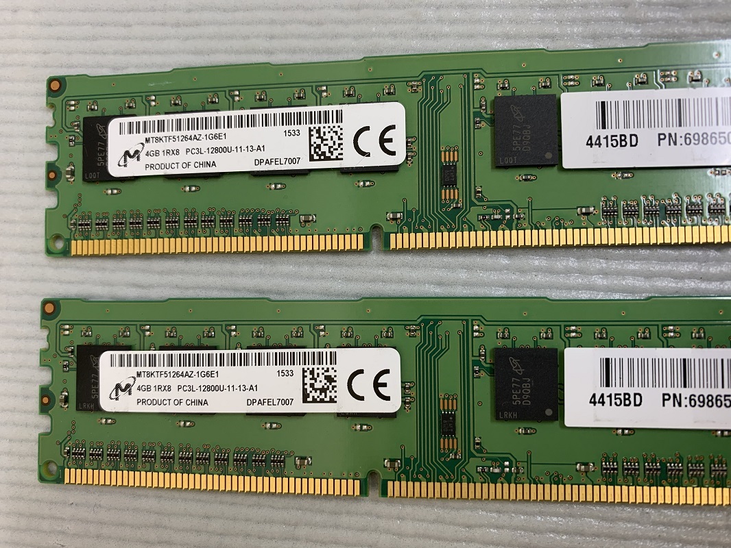 MICRON 1RX8 PC3L-12800U 4GB 2枚 8GB DDR3Lデスクトップ用 メモリ DDR3L 1600 4GB 2枚セット 8GB DDR3 DESKTOP-RAMの画像2