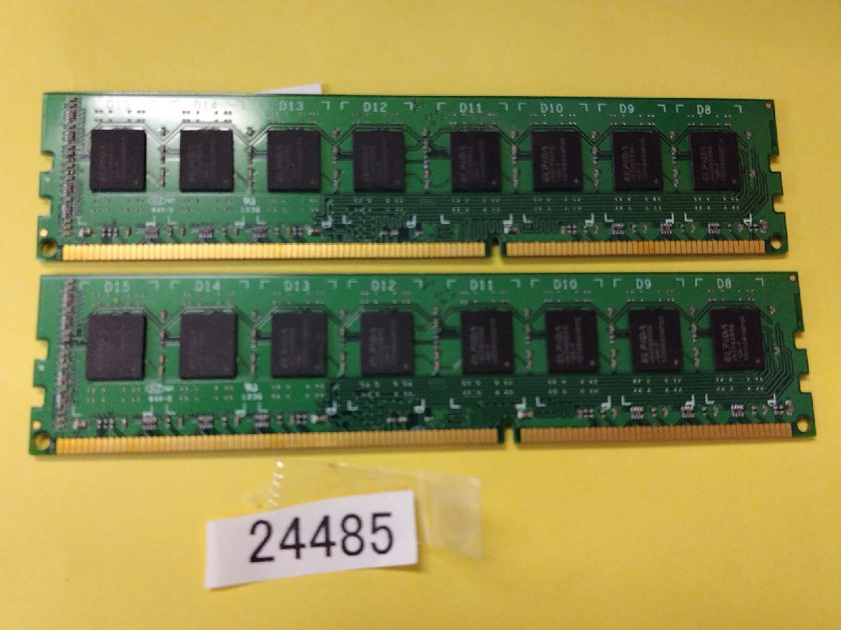 PC3-10600U 16GB 8GB 2枚 16GB DDR3 デスクトップ用メモリ DDR3-1333 8GB 2枚 16GB 240ピン DDR3 DESKTOP RAMの画像3