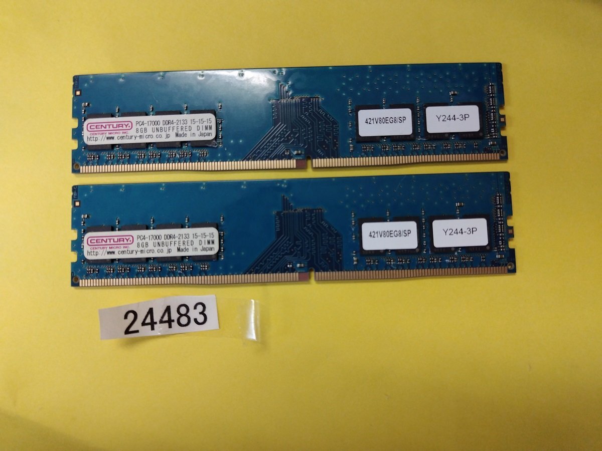 CENTURY 2RX8 PC4-2133P 8GB 2枚セット 16GB DDR4 デスクトップ用 メモリ DDR4-17000 8GB 2枚 16GB DDR4 DESKTOP RAM 288ピン ECC無しの画像1