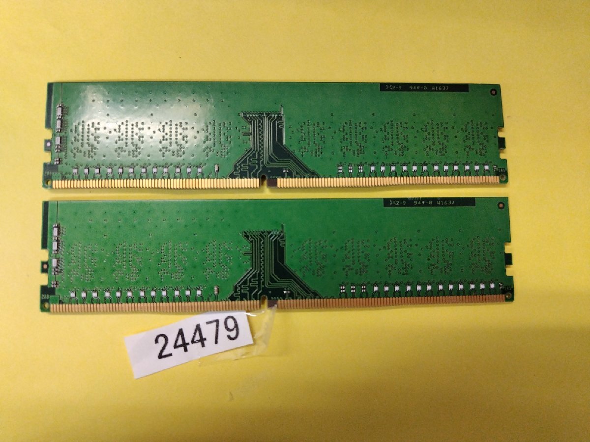 KINGSTON PC4-2400R-UA1-11 8GB 2枚で 16GB DDR4 デスクトップ用メモリ, PC4-19200 8GB 2枚 DDR4 2400 16GBの画像3
