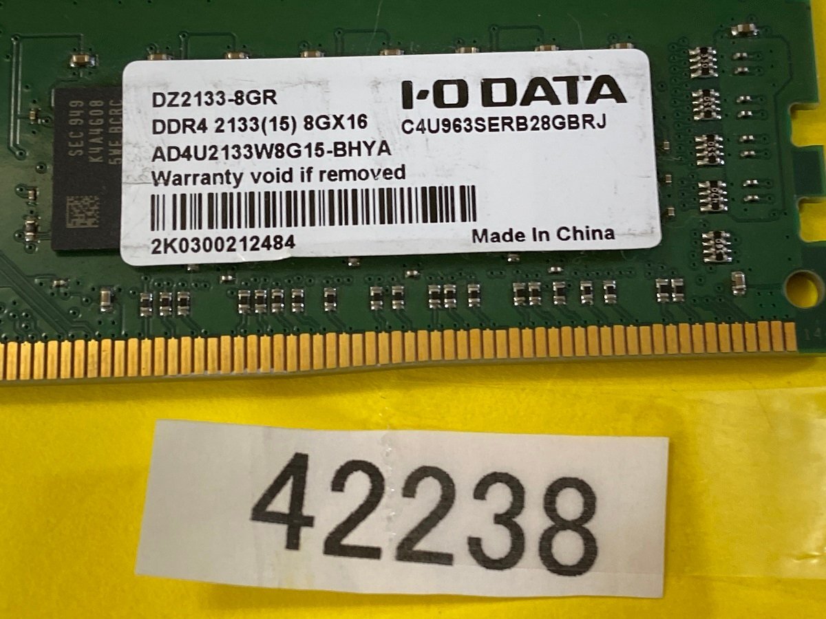 I.O DATA PC4-2133 8GB DDR4 デスクトップ用メモリ PC4-17000 8GB 288ピン Non-ECCメモリ DDR4 8GB DESKTOP RAMの画像4
