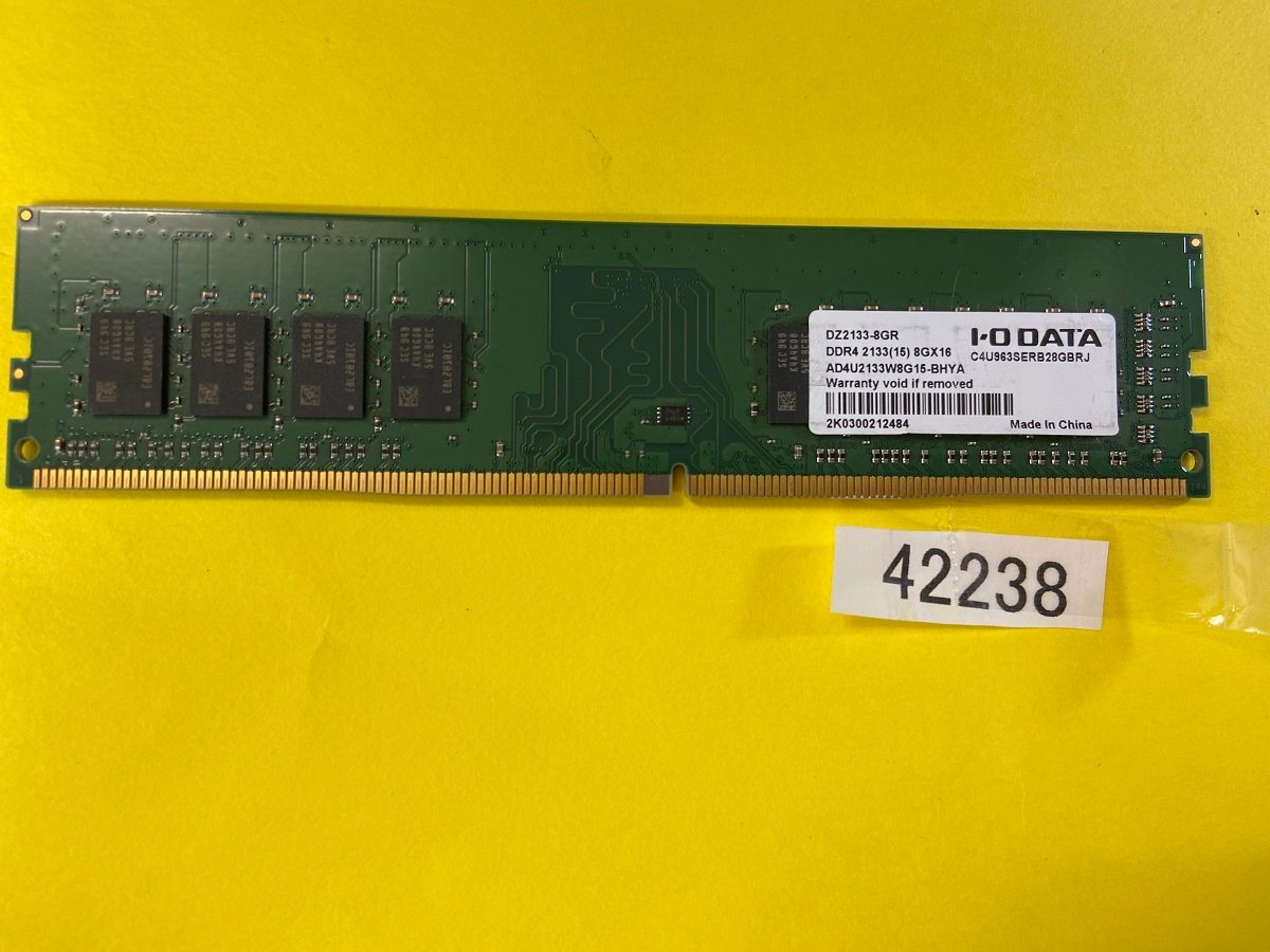 I.O DATA PC4-2133 8GB DDR4 デスクトップ用メモリ PC4-17000 8GB 288ピン Non-ECCメモリ DDR4 8GB DESKTOP RAMの画像1