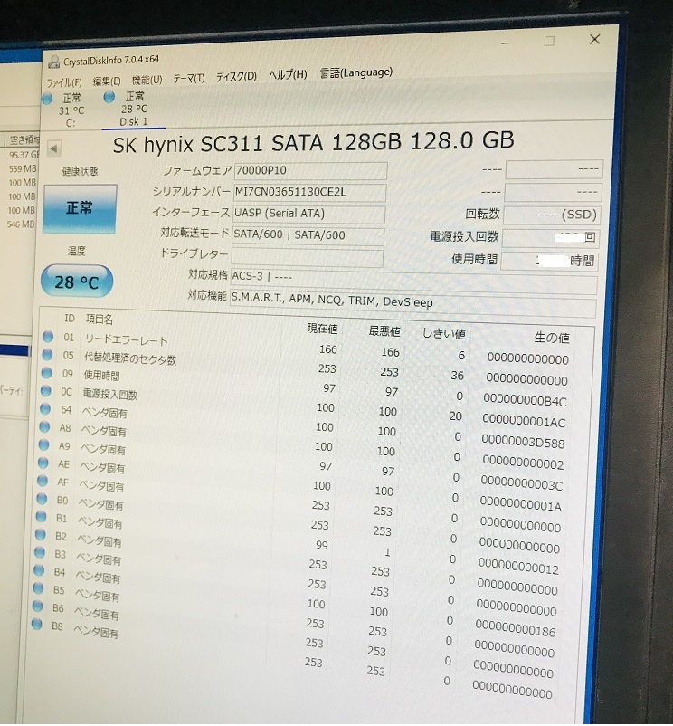 M.2 SSD128GB SK HYNIX HFS128G39NTF-N2A0A SATA M.2 SSD128GB M.2 2280 M.2 ソリッドス テートドライブ 中古 動作確認済み_画像3