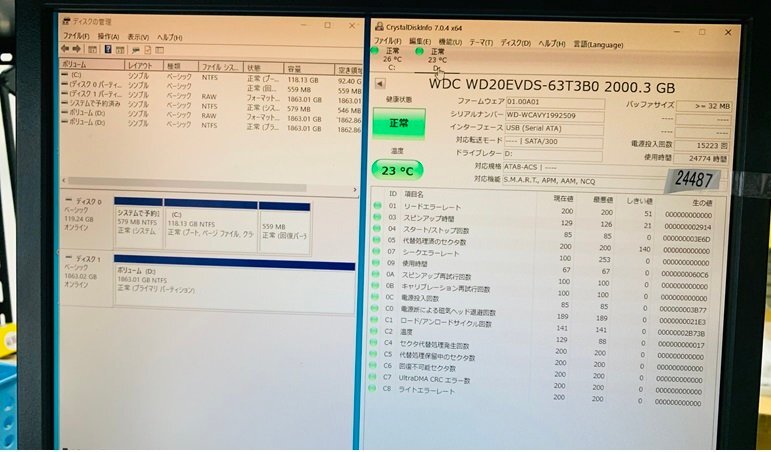 2TB SATA ハードディスク 2000GB HDD 2TB 3.5 インチ WD DC wd20evds-63t3b0 使用時24774間時間の画像4