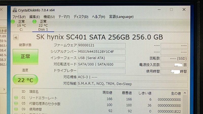 M.2 SATA SSD256GB M.2 SSD SH HYNIX HFS256G39TNN-73A0A SSD256GB M.2 256GB MGF 2280_画像3