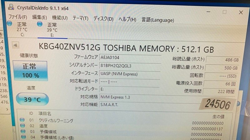 NVMe PCIe SSD512GB TOSHIBA KIOXIA KBG40ZNV512G MEMORY NVMe M.2 PCIe SSD512GB MGF 2280 SSD使用時間222時間_画像2