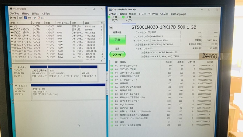 500GB SATA 2.5インチ 500GB SATA HDD SEGATE ST500LM030 500GB SATA 2.5 7MM 5400RPM ハードディスク 中古使用時間135時間_画像4