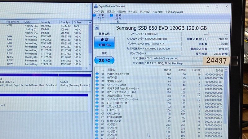 SSD120GB SATA 2.5 -inch SAMSUNG 850 EVO SSD120GB 7MM used period of use 25133 hour 