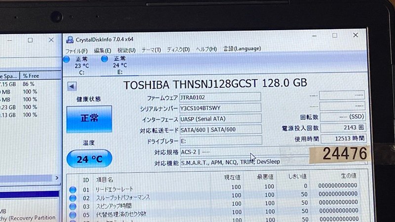 SSD128GB SATA 2.5 インチ SSD128GB 7MM TOSHIBA SSD 128GB THNSNJ128GCST 中古 使用時間12513時間の画像2