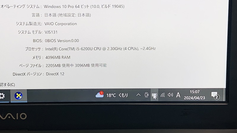SONY VAIO VJS131C11N CORE i5 no. 6 поколение i5-6200U память 4GB SSD128GB WEB камера 13.3 дюймовый SONY LAPTOP Sony ноутбук 