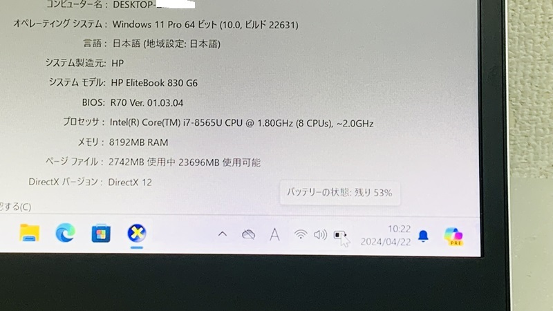 HP ELITEBOOK 830 G6 i7 第8世代 インテル Core i7-8565U TOKYO HPノートパソコン メモリ8GB WEB カメラ SSD256GB 13.3 インチ HP LAPTOP_画像10