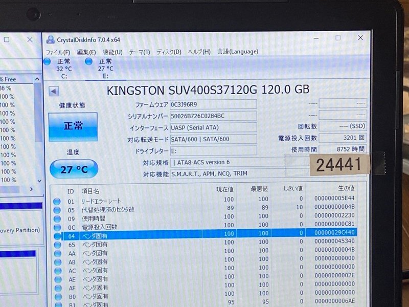 INTEL SSD 120GB SSD KINGSTON 120GB 2.5 SATA SSD 120GB 7MM used period of use 8752 hour 