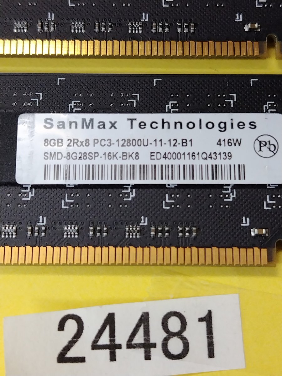 SANMAX PC3-12800U 16GB 8GB 2枚 16GB DDR3 デスクトップ用 メモリ DDR3-1600 8GB 2枚 240ピン ECC無し PC3 12800 16GB DDR3の画像4