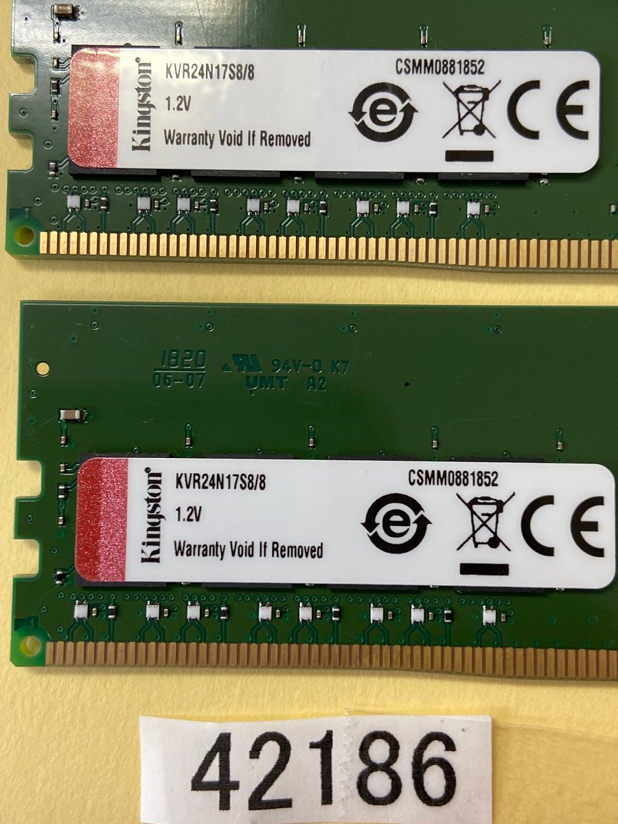 KINGSTON PC4-2400 KVR24N17S8/8 8GB 2枚で 16GB DDR4 デスクトップ用メモリ, PC4-19200 8GB 2枚 DDR4 2400 16GBの画像2