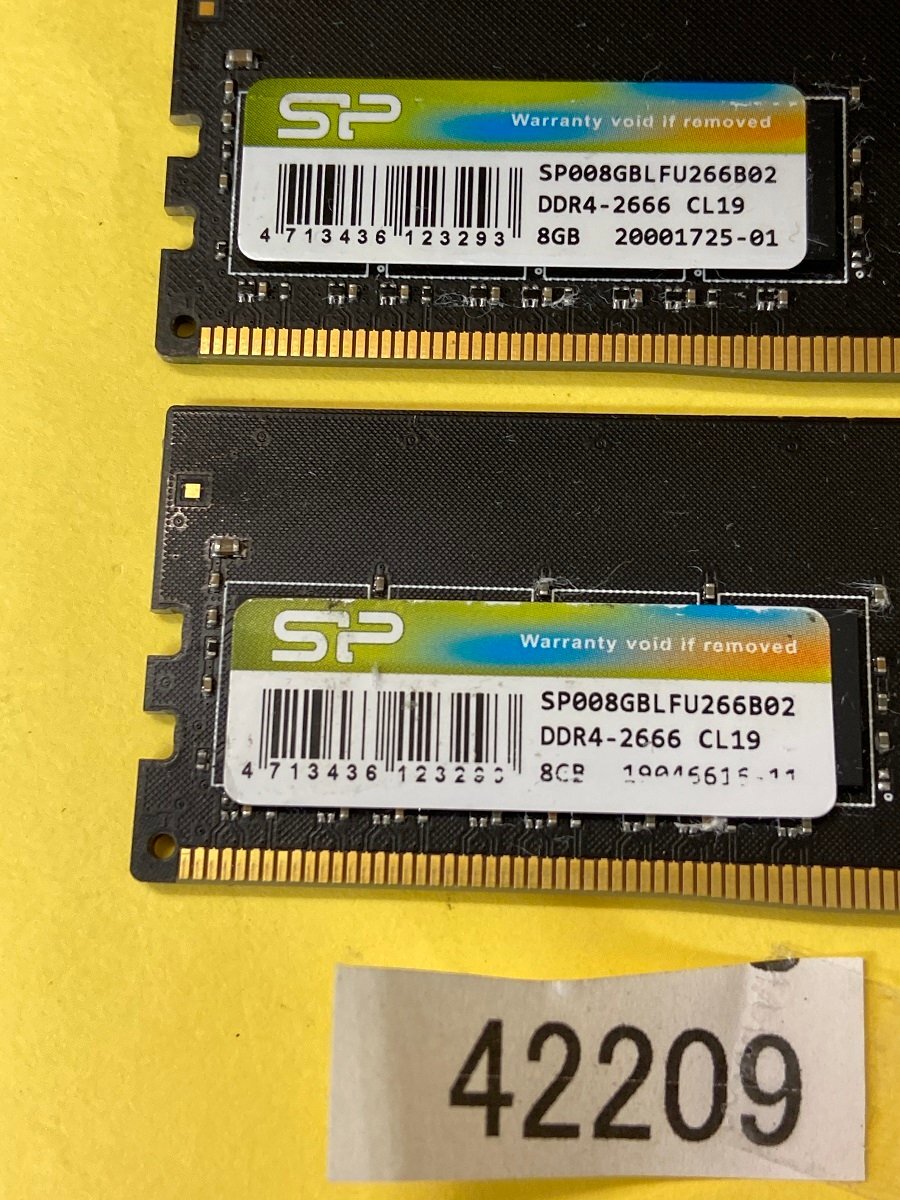 SP PC4-2666V 8GB 2枚組 1セット 16GB DDR4 2700 DDR4 デスクトップ用メモリ DDR4-21300 8GB 2枚 2666V 16GB 288ピン D