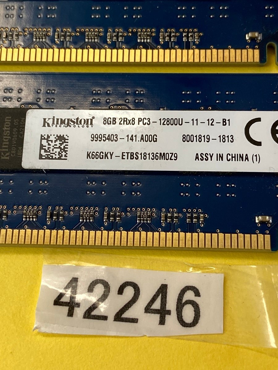 KINGSTON PC3-12800U 16GB 8GB 2枚 16GB DDR3 デスクトップ用 メモリ DDR3-1600 8GB 2枚 240ピン ECC無し PC3 12800 16GB DDR3の画像4