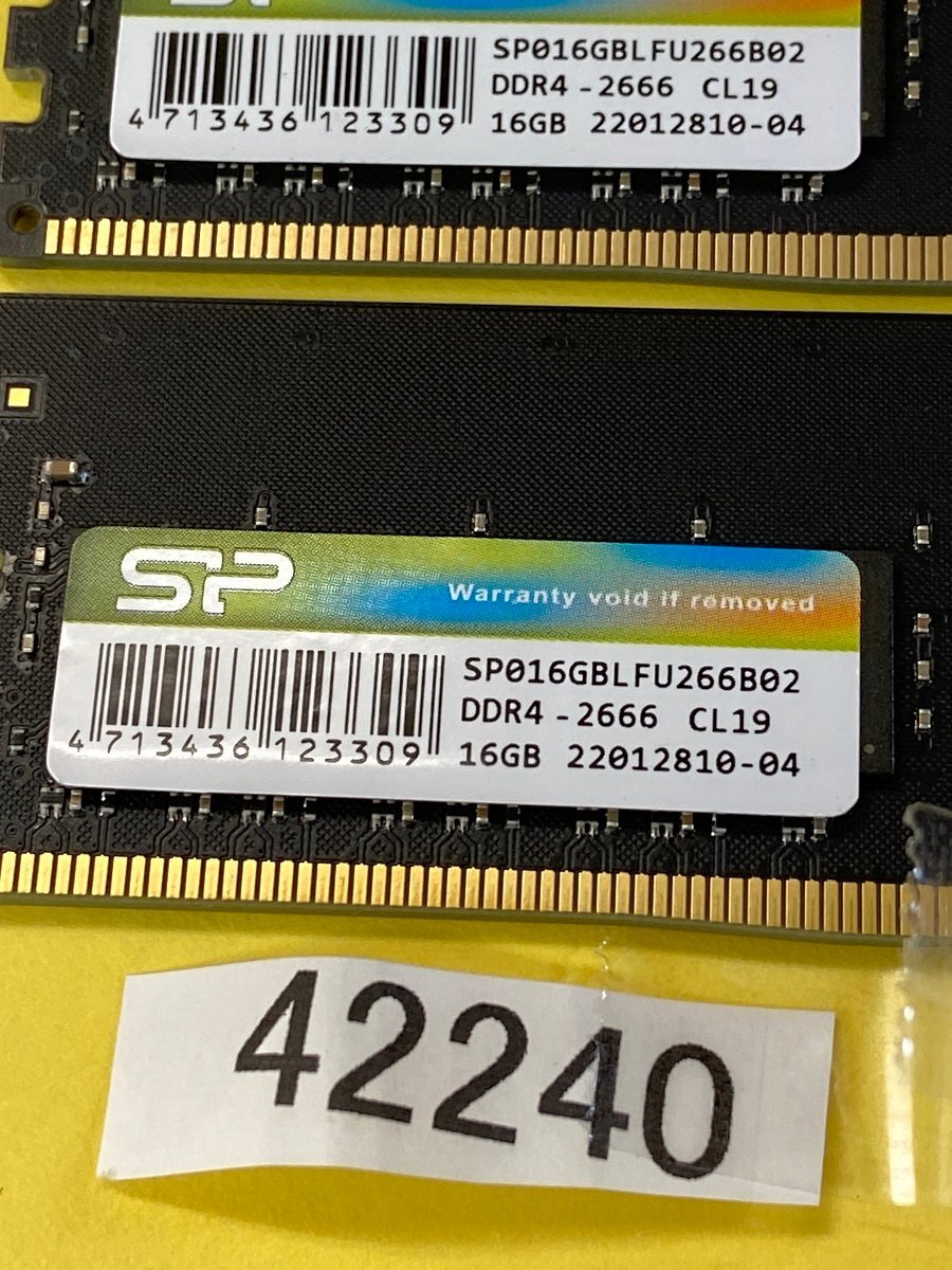 SP PC4-2666V 16GB 2枚 32GB DDR4 デスクトップ用メモリ PC4-21300 16GB 2枚 32GB 288ピン DDR4 DESKTOP RAM ECC無し 中古 未開封の画像3