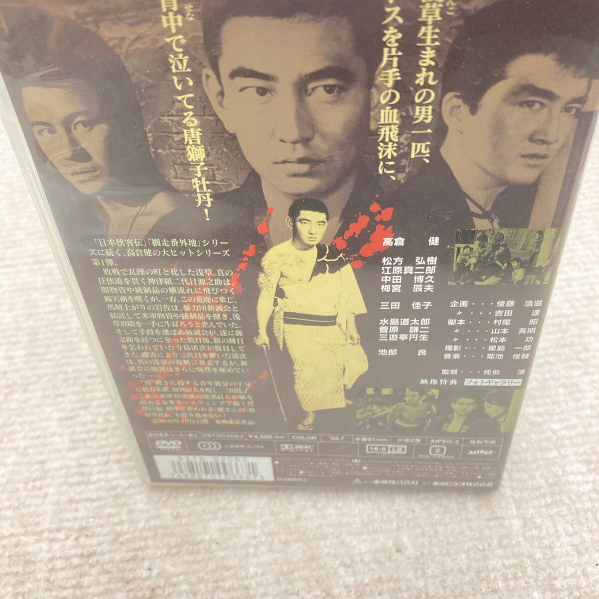 昭和残侠伝 DVD_画像2