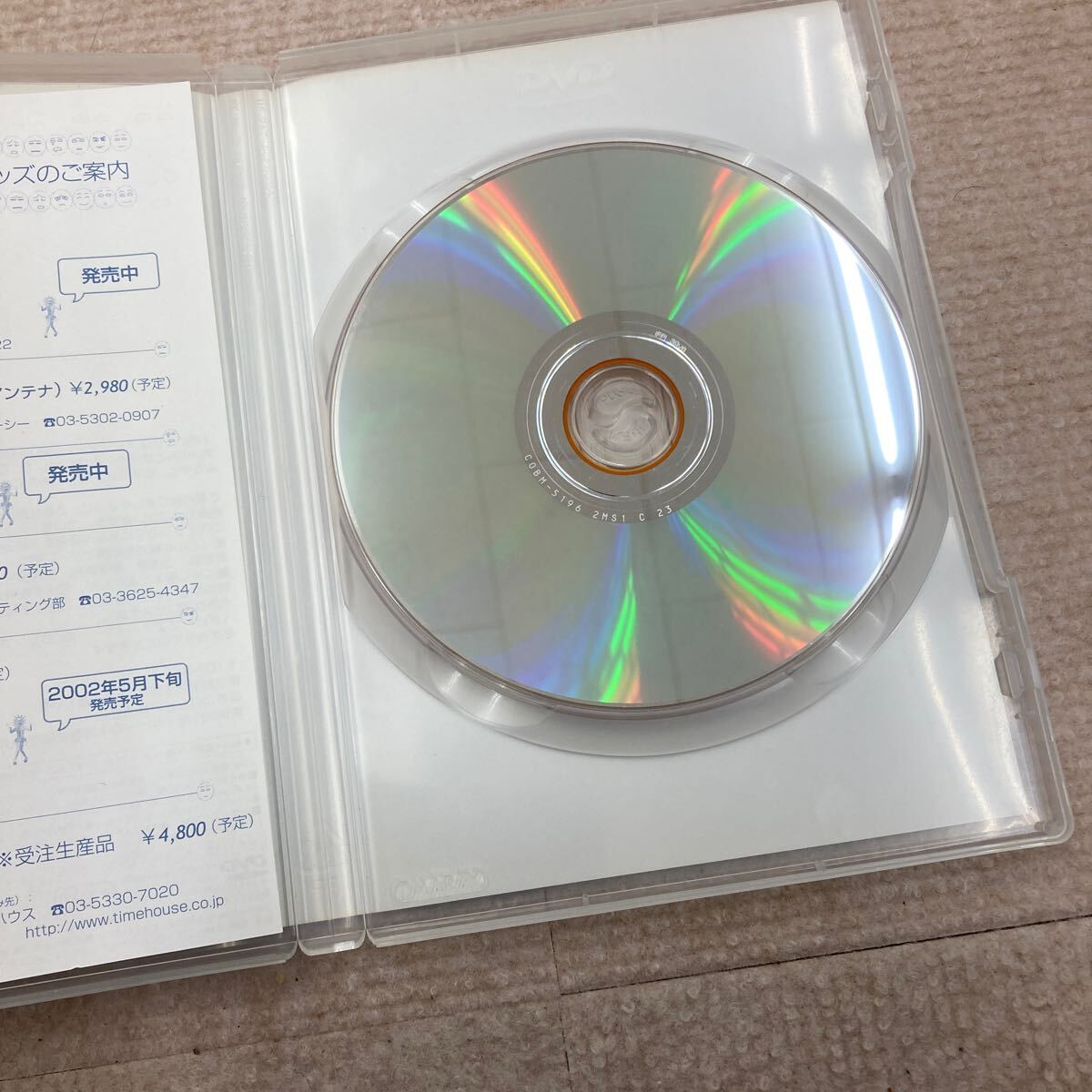 DVD ポピーザぱフォーマー3巻セットの画像3